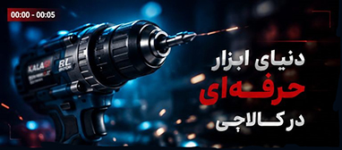 تلمبه دستی پر باد مدل