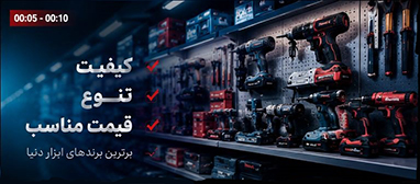 شیر ۱۶ به تیپ