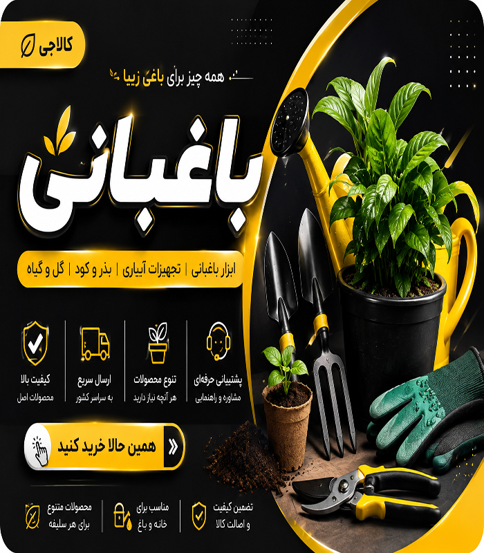 شیر انشعاب 16 به 1/2 اینچ
