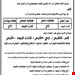  کات کبود سولفات مس یک کیلوی
