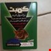  سم گندمی موش