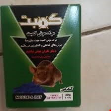 موش کش گندمی
