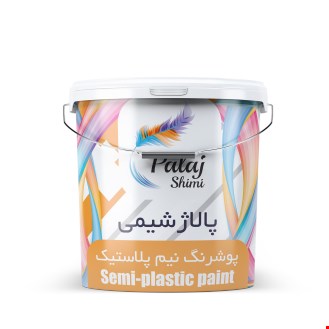 پوشرنگ نیم پلاستیک 104پالاژشیمی