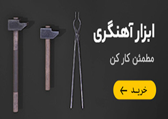 جارو آسفالتی 40