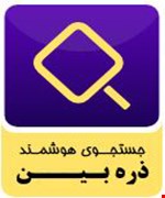  نشان فعالیت در بخش های مختلف نشان اعتبار ابزار کالاجی است.