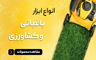 بنای
