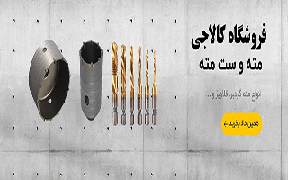کارگاهی