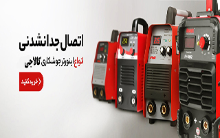 بزار برقی