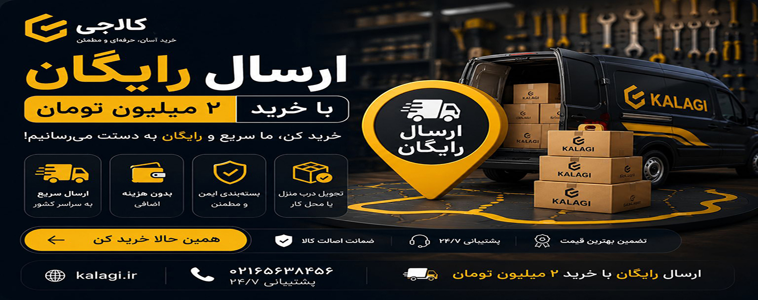 اسال رایگان